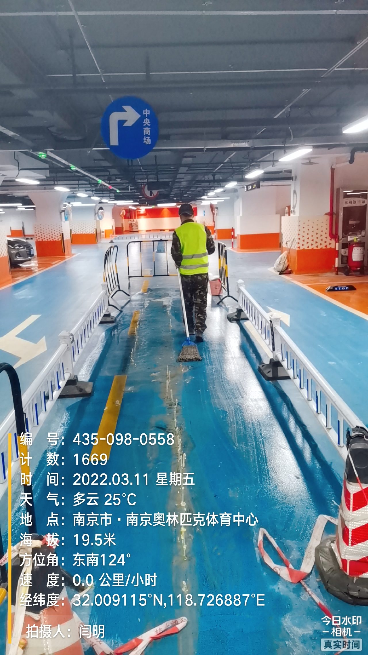武清地下伸缩缝堵漏新技术