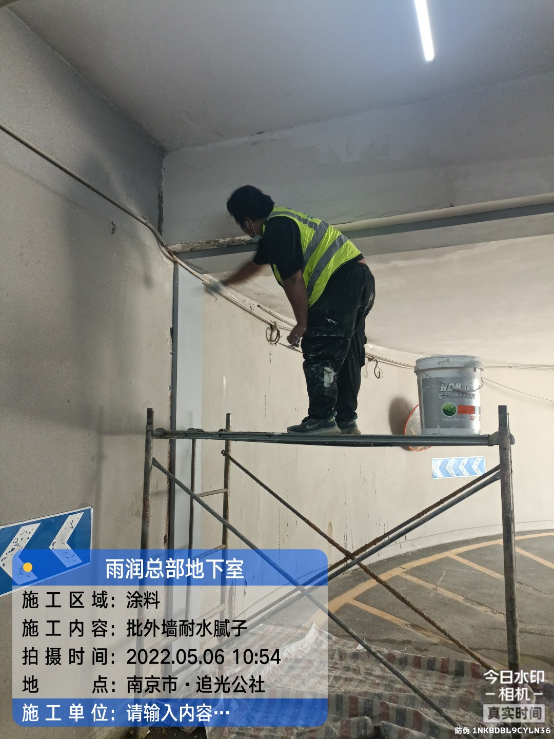 武清地下室车库修缮案例