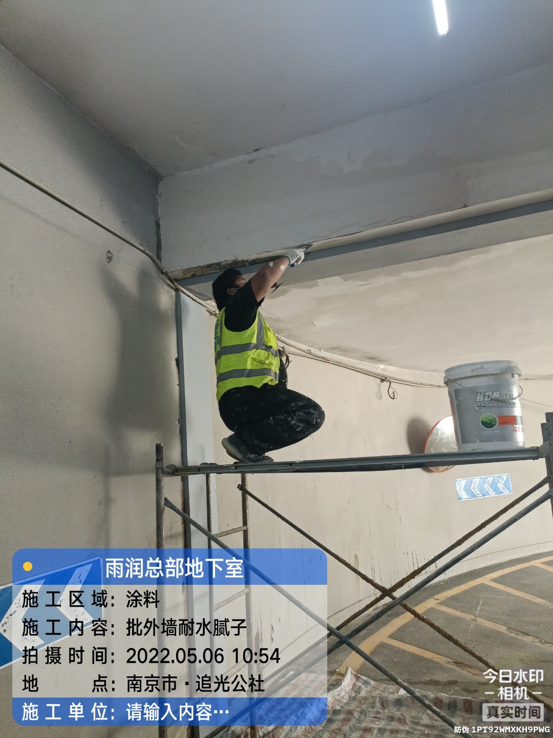 武清地下伸缩缝渗水渗漏治理