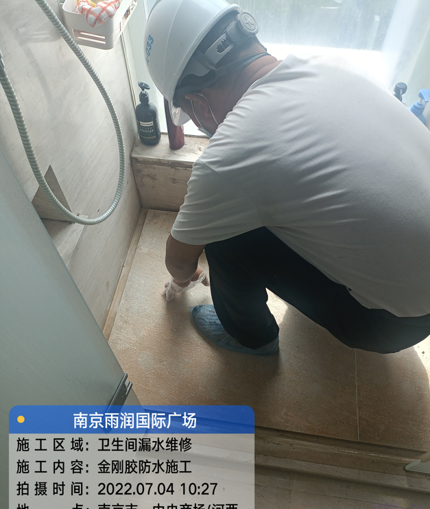 武清家庭卫生间渗水的处理与维护方法